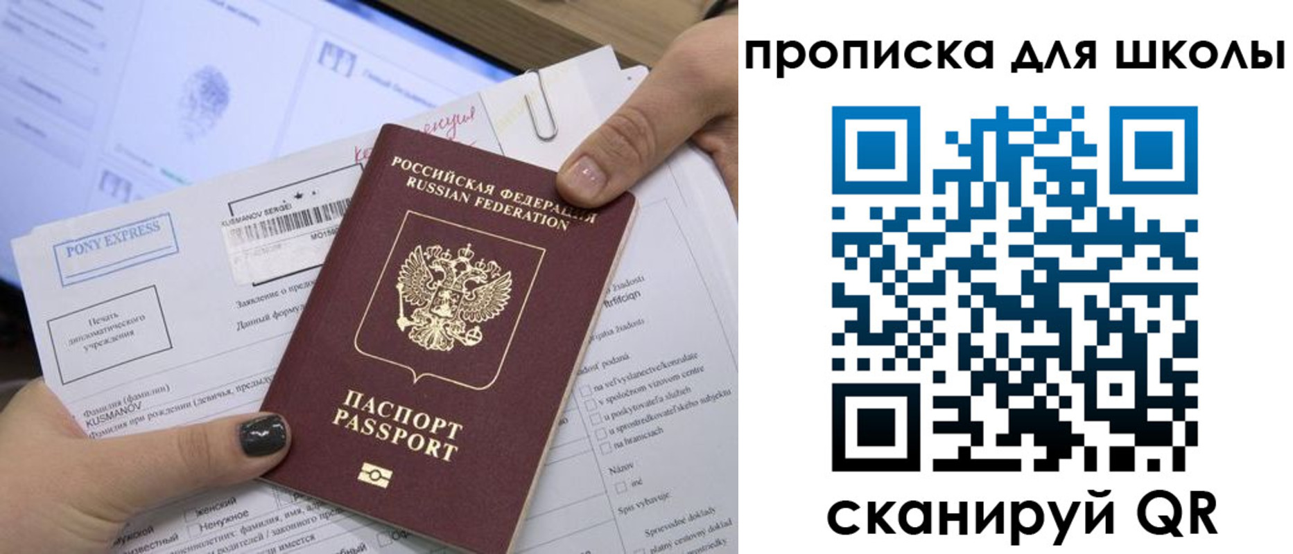 прописка для кредита в Далматово