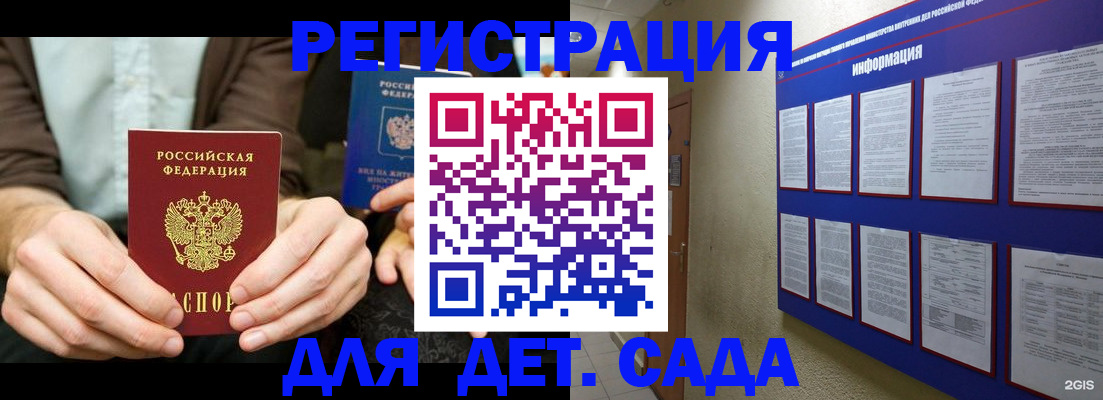 форма 3 в Далматово