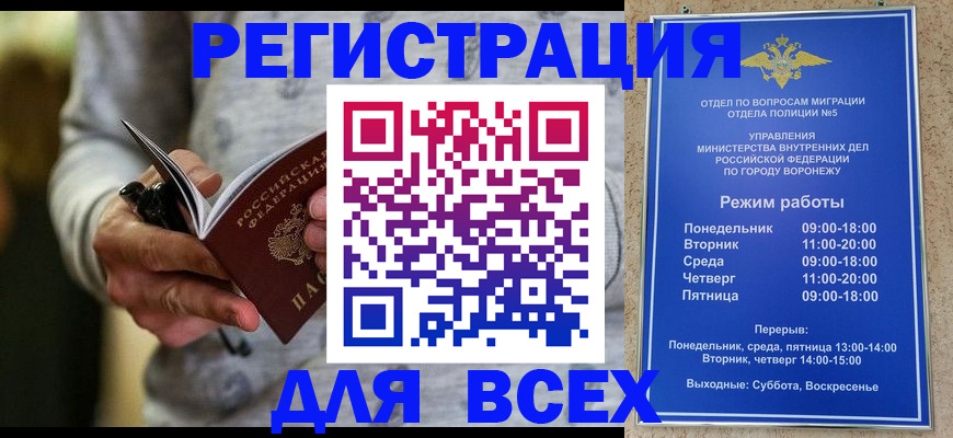 регистрация для дет. сада в Далматово
